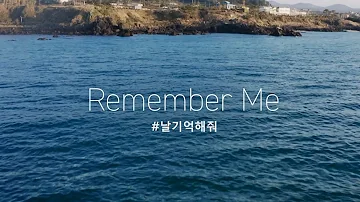 폭스바겐그룹코리아 VWGK 2022 Remember Me Campaign