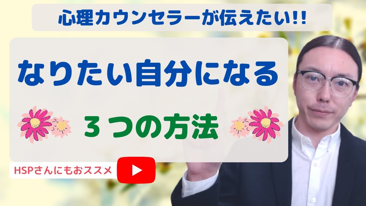 文句が多い人との付き合い方 Hspさんにもおススメです 特徴 心理もシェアします Hsp心理カウンセラー じゅんさん Note