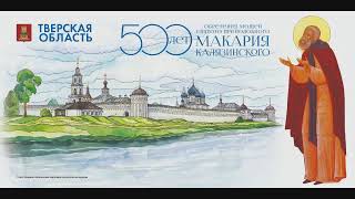 500лет