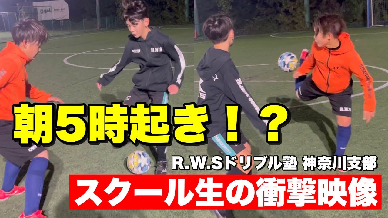 驚愕】スーパー6年生に上手くなる方法を聞いてみた - YouTube