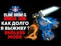 CLONE DRONE - НЕВЕРОЯТНОЕ ВЫЖИВАНИЕ - Часть 2