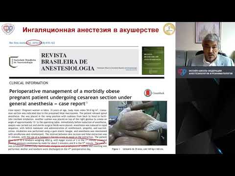 Video: Iegūtā Imunitāte Un Asimptomātiska Rezervuāra Ietekme Uz Frontes Un Lidostas Ebolas Uzliesmojuma Sindromātisko Uzraudzību Un Reakciju