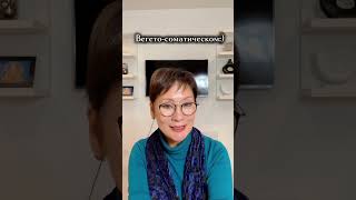 Созревание мозга без обучения ребенка #аутизмизлечим #реабилитацияинвалидов #аутист