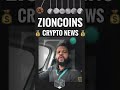 Zioncoins crypto New 🏆UTILITY 📊 Liquidity 💰BUT HOW ?💰
