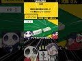 【㊗️50万再生】【#大喜利】「歌詞に麻雀要素を足して」　　#オレンジレンジ　#イケナイ太陽 【遊楽天GOTH　西乃うるり】