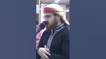 #سورة مريم مقام كرد
