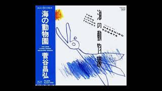 Download Lagu 菅谷昌弘 Masahiro Sugaya – 海の動物園 = The Long Living Things (1988) (Japanese New Age, Ambient) MP3