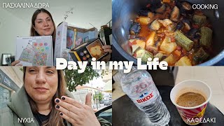 #Vlog Autostratos Προτάσεις για Πασχαλινά, Νύχια & Καθημερινότητα! | Nancy Stergiou