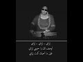 إزاي إزاي إزاي أوصف لك يا حبيبي إزاي قبل ما أحبك كنت إزاي ياحبي ام كثوم حالات واتس اب ام كلثوم 