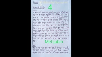 HSC Assignment,logic 1st paper 1st week যুক্তিবিদ্যা ১ম পত্র ১ম সপ্তাহের  অ্যাসাইনমেন্ট