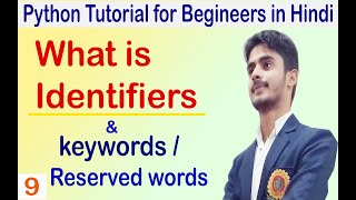 what is identifiers in python || What is Keywords or Reserved Word || python tutorial 9