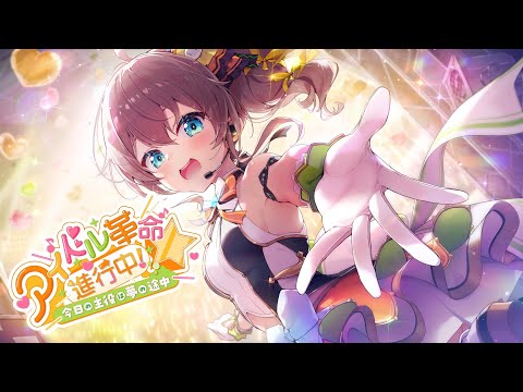 【 #夏色まつり誕生祭2025 】メンバー限定アンコールライブ!【ホロライブ/夏色まつり】 video thumb