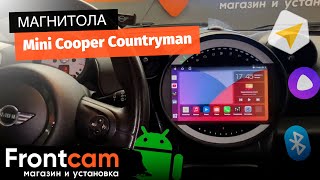 Магнитола Canbox H-Line 2K 4186 для Mini Cooper Countryman  на ANDROID