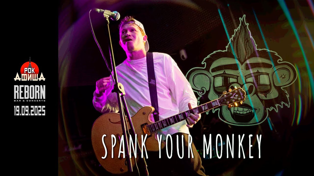 SPANK YOUR MONKEY | Kazan Punks Unite 4 | 19.09.2025