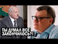 СРОЧНО! Лукашенко приказал АРЕСТОВАТЬ людей Бабарико - ЧИСТКА по Беларуси продолжается - новости