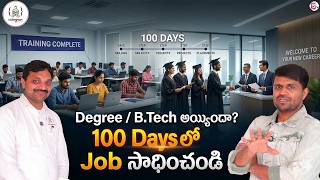 Codegnan :CODE N:ANS Training |IT Job Opportunities |100% Placement Support |SumanTV Anchor Nagaraju