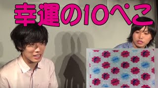 【確率検証】ミルキーの幸運の１０ぺこはどれくらいの確率であるのか