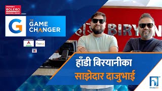 प्रजापति बस्तिलाई समुन्नत बनाउदै, हाँडी बिरयानी THE GAME CHANGER। EP-36 । Haandi Biryani screenshot 3