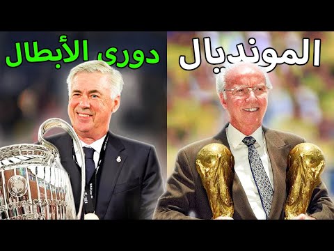 أعظم بطل في كل بطولة نخبوي ة 