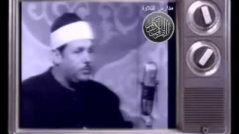 الشيخ محمود على البنا تلاوة خارجية من سورة الرعد  // مدارس التلاوة للقران الكريم