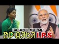 Basanti hembram ias   pm modi  manki bat  santali ol chiki