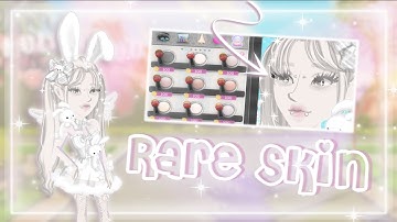 HOW TO GET A RARE SKIN! (WORKING IN 2025) | MovieStarPlanet