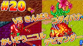 ブレスオブファイア 29 伝説の武器 ドラゴン ソウル炸裂 レトロゲーム 実況 Gba版 Bof 竜の戦士 Youtube ブレスオブファイア 29 伝説の武器 ドラゴン ソウル炸裂 レトロゲーム 実況 Gba版 Bof 竜の戦士 Youtube