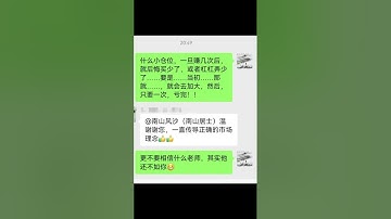 FIL还有一跌？合约，归零是时间问题，快就是慢；数量在，还有希望；结合周期采用适合的操作策略，慢就是快；市场只允许少数人赚钱，Filecoin，FIL，IPFS，FVM，BTC,ETH,比特币，以太坊