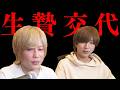 「あの子の代わりになって」と担当に言われた凸者に辛辣な言葉で回答した結果…