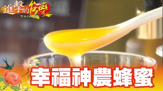 真心看台灣花間集 Youtube 真心看台灣花間集 Youtube