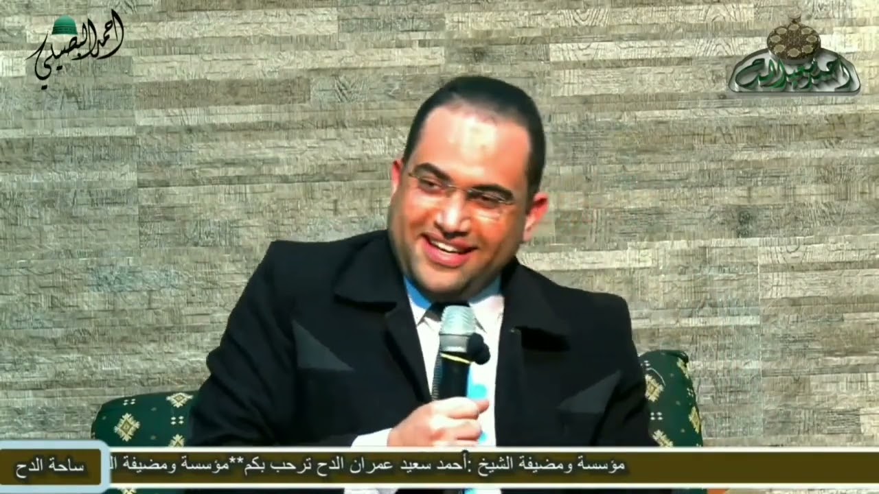 نظرة (الحسد) ونظرة (المَدَد).. وكيف نتعامل معهما؟!!🤔 | دكتور أحمد البصيلي