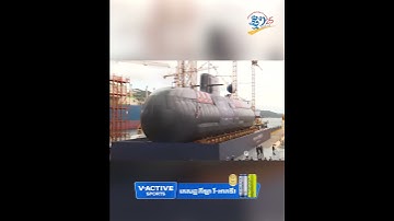 អាម៉េរិក អនុញ្ញាតឲ្យកូរ៉េខាងត្បូងសាងសង់នាវាមុជទឹកដើរដោយថាមពលនុយក្លេអ៊ែរ