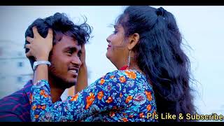 Raahu Movie || Emo Emo Cover Song ||Telugu Song Video ||