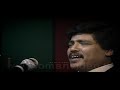 ابو بكر سالم حجة الغائب معاه لندن 1983 