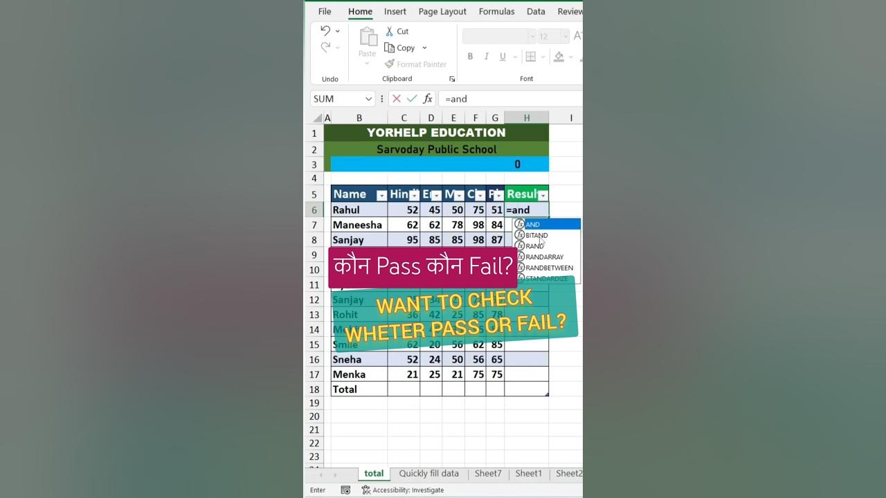 How to check fail pass in excel sheet | use of and functions # ...