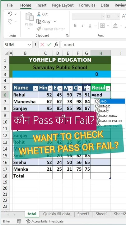 How to check fail pass in excel sheet | use of and functions # ...