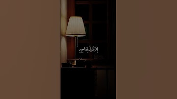 استخدموا الصوت🎧😌/القارئ عبد الرحمن مسعد