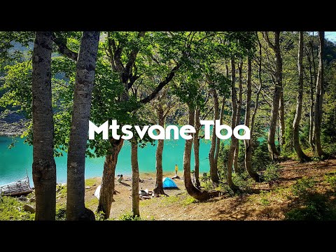 Mtsvane Tba  / მწვანე ტბა ©