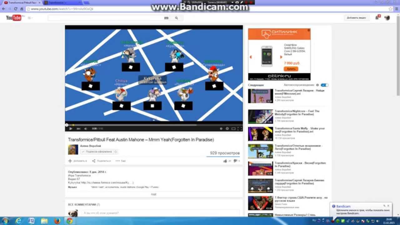 Интересный вопрос!! "Kykyryka, НУ ТЫ ЛЯПНУЛА..."