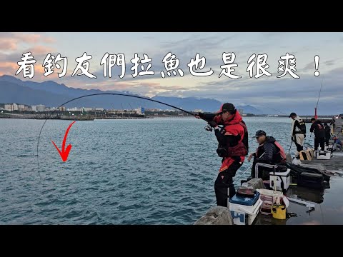 20231203花蓮港東堤釣遊!看釣友們搏魚拉魚也是很爽ㄟ!黑巴鯧!瓜瓜!黃足笛鯛^^Taiwan Hualien fishing