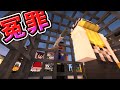 🌸どうして…😭【マイクラ・ゆっくり実況・マインクラフト・まいくら】