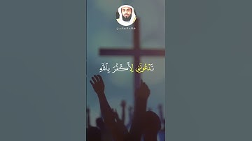قرآن كريم بصوت 💙💙 # خالد -الجليل "أكتب شيء تؤجر عليه"