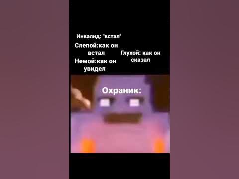Вкусный мем - YouTube