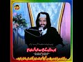 سید فصیح الحسن شاہ صابری ✨💯|| ابوبکر گرافِکس|| ایسی ویڈیو دیکھنے کیلئے چینل کو سبکرائب کریں شکریہ 
