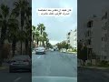 كان عليك أن تغادر... | Dostoevsky * Amman Day1