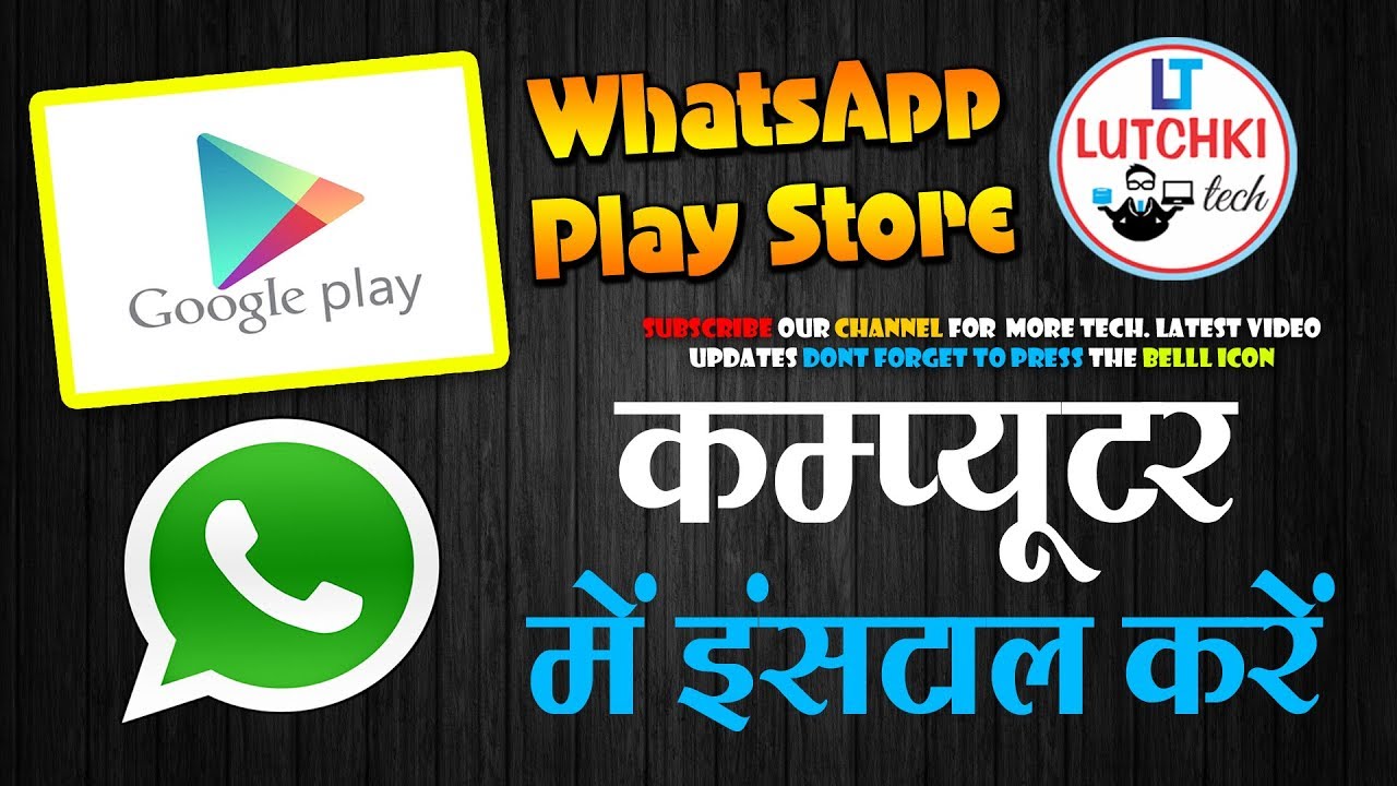 install whatsapp from play store