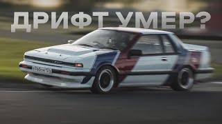 Она Не Дрифтит / Nissan Silvia S12