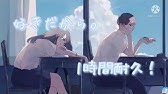 好きだから ユイカ Mv Youtube