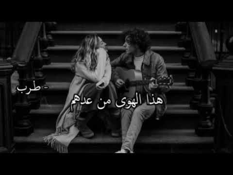 القلب ماينساهم العشق مو جذابي