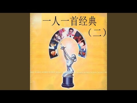在那遥远的地方